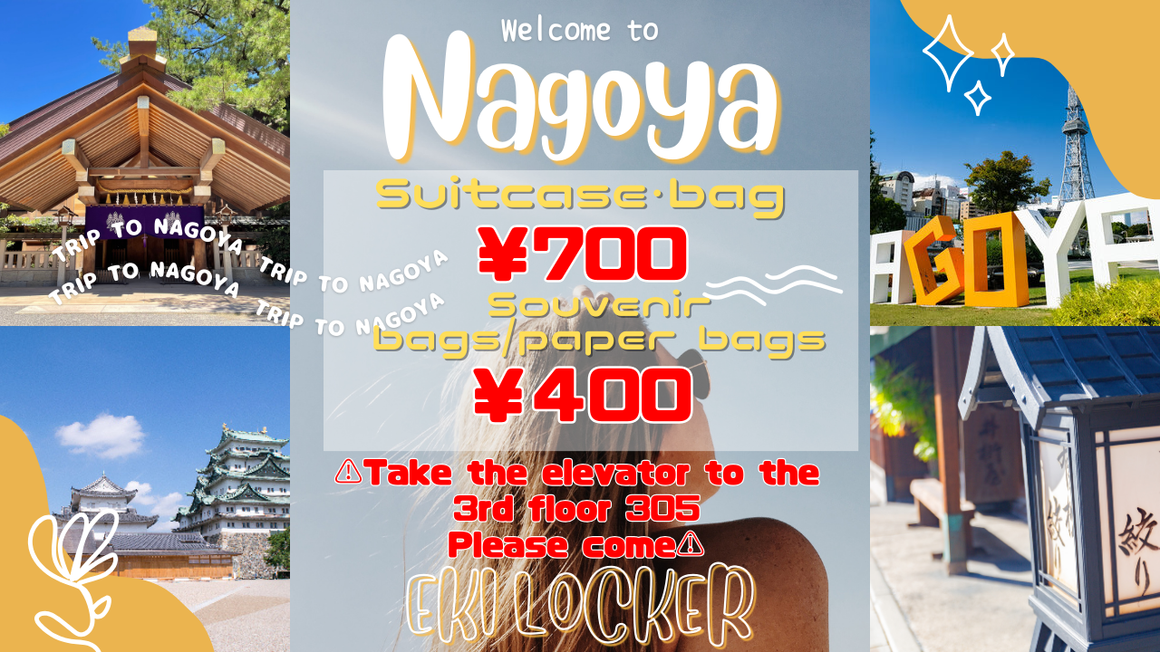 Nagoya Staition Temporary Baggage Storage Service